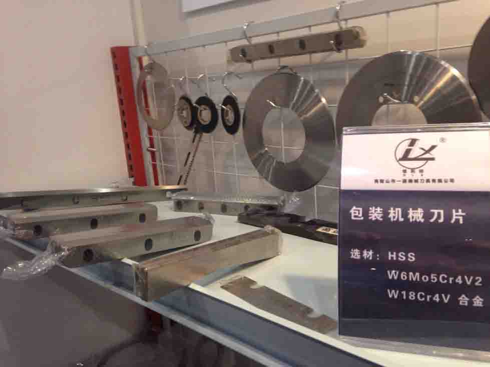包裝機(jī)刀片