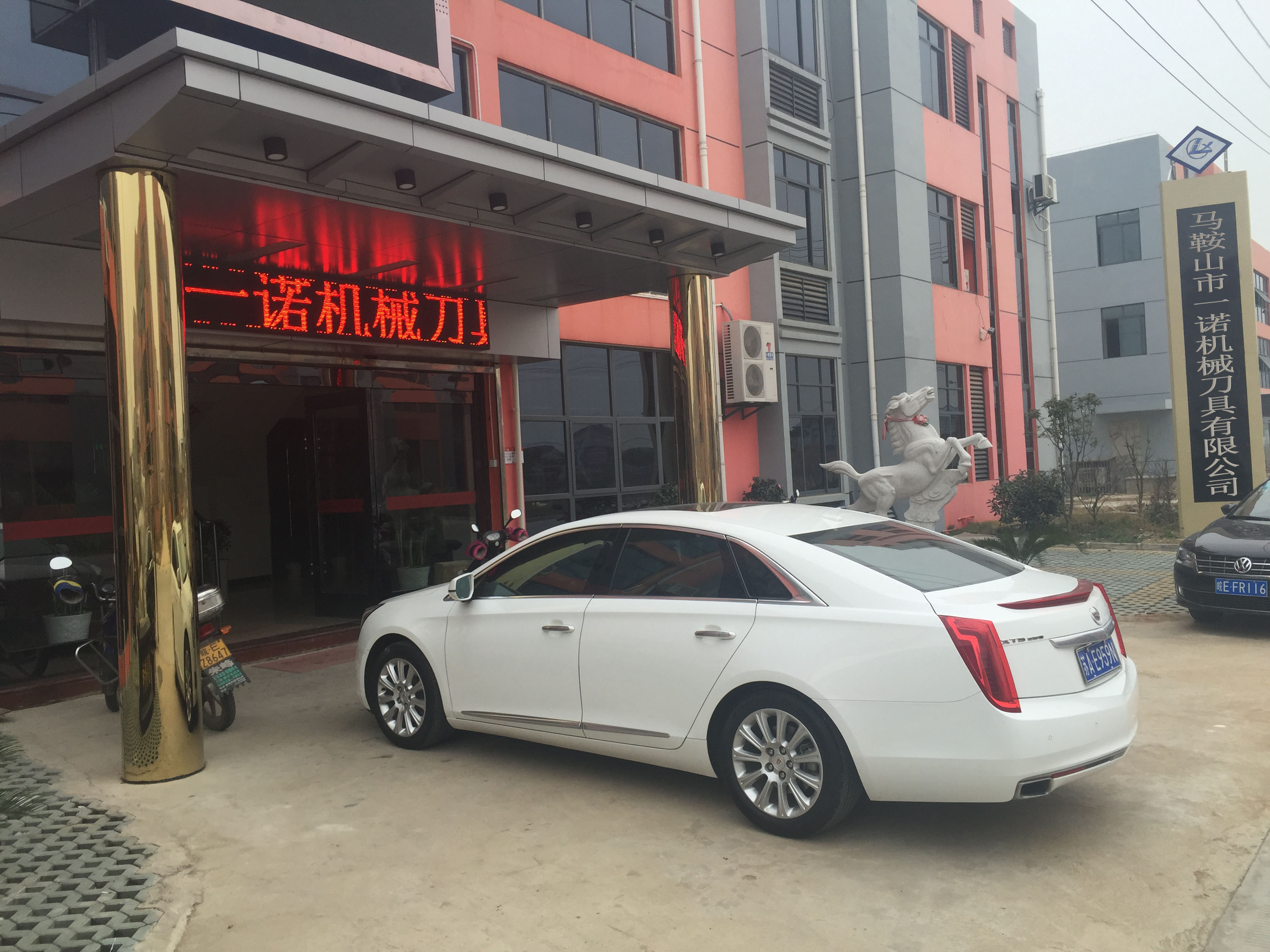 新廠(chǎng)區(qū)